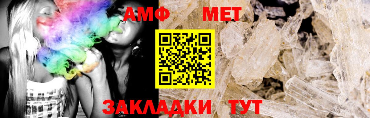 Amphetamine  Amphetamine VHQ  Amphetamine  kraken зеркало  Вход с VPN  Мурино 