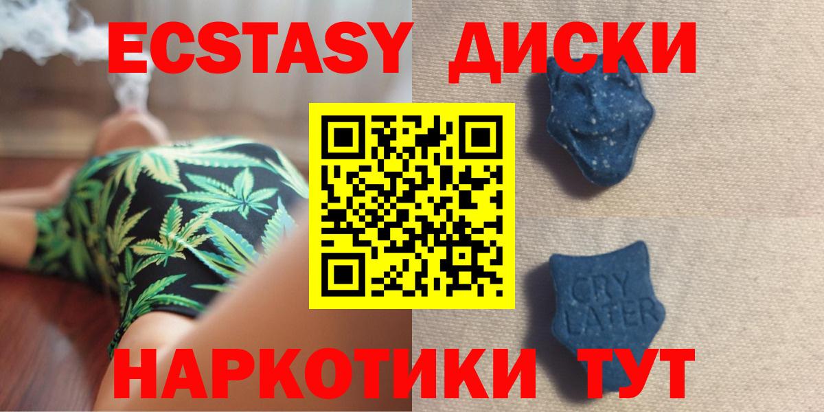 ЭКСТАЗИ Punisher Мурино