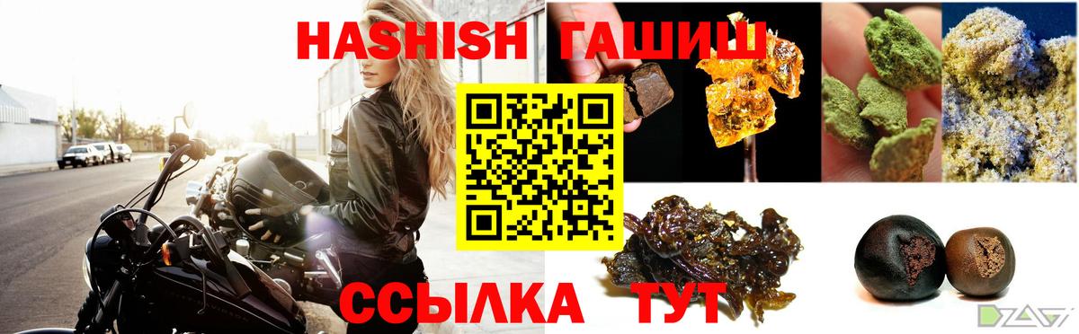 ГАШИШ гашик  Вход с VPN  Гашиш  Мурино  ГАШИШ гарик 