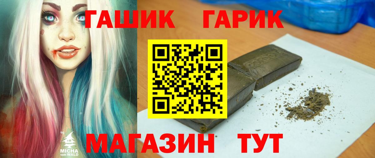 ГАШ AMNESIA HAZE Мурино