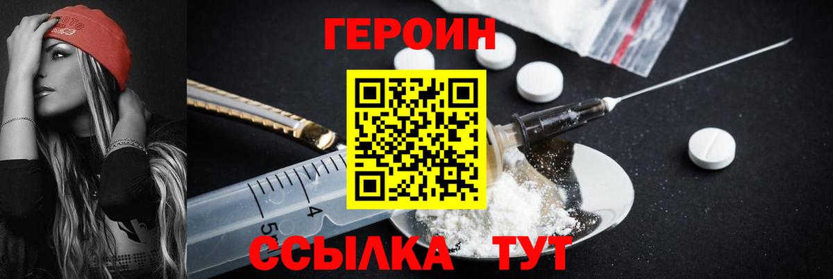 Мурино  Героин гречка  Героин  Вход с VPN 