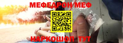 2c-b Волгодонск