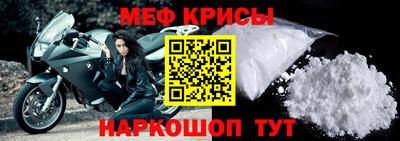 мдма Волжский