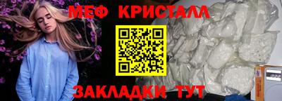 мдма Волжский