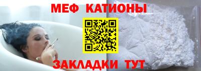 2c-b Волгодонск