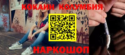 мдма Волжский