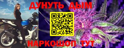 2c-b Волгодонск