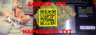 2c-b Волгодонск