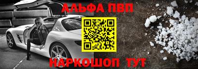скорость mdpv Волжск