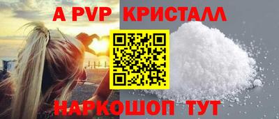 мдма Волжский
