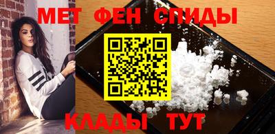 2c-b Волгодонск