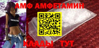 2c-b Волгодонск