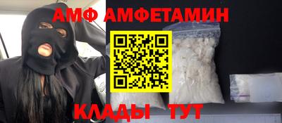 мдма Волжский