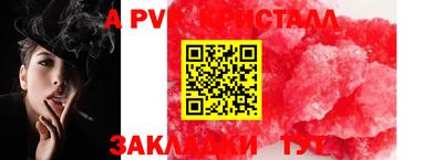 мдма Волжский