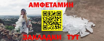 скорость mdpv Волжск