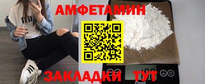 мдма Волжский