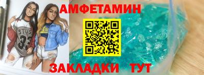 мдма Волжский