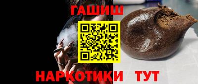 мдма Волжский
