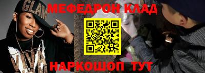 мдма Волжский