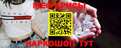 скорость mdpv Волжск