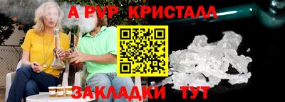 2c-b Волгодонск