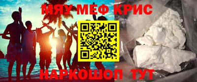 скорость mdpv Волжск