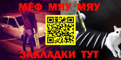 скорость mdpv Волжск