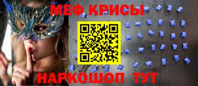 2c-b Волгодонск