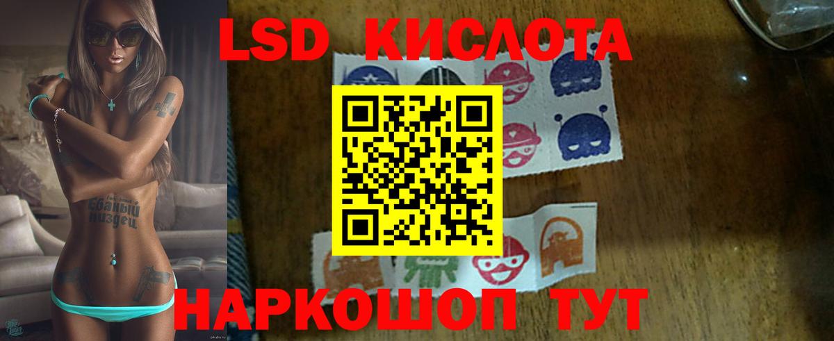 Лсд 25 экстази ecstasy Мурино