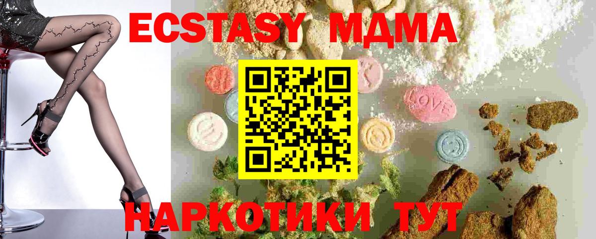 МДМА VHQ Мурино