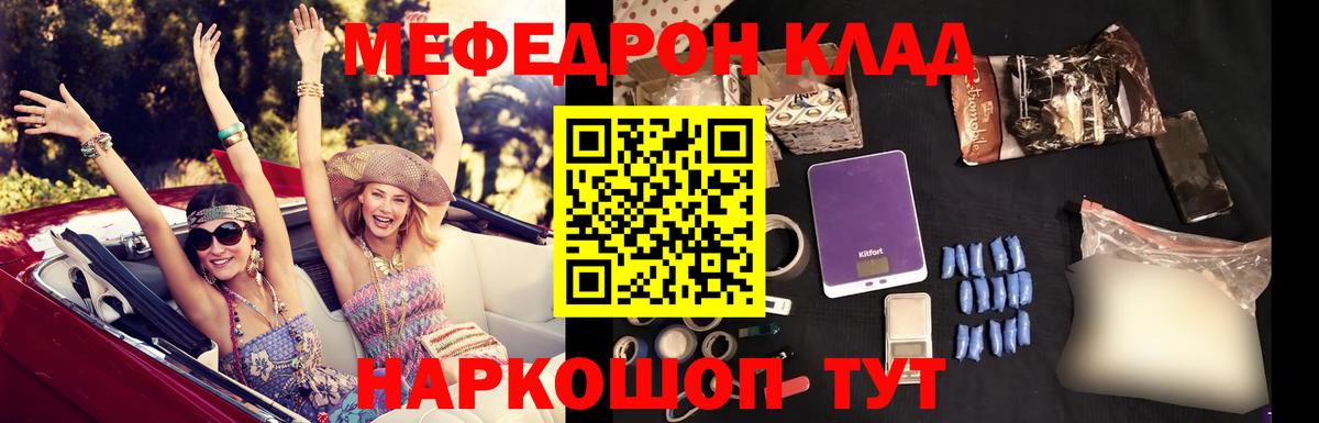 МЕФ мука Мурино