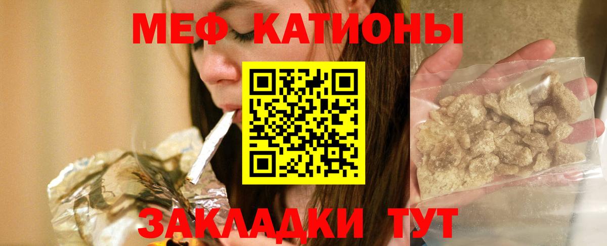 МЕФ mephedrone  Меф mephedrone  Мурино  Вход с VPN 