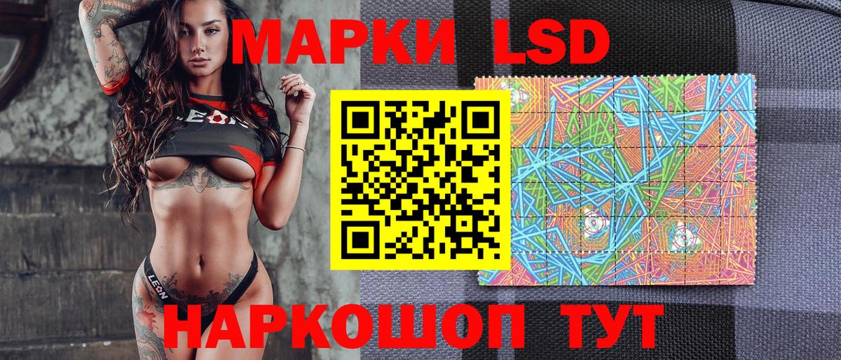 Марки 25I-NBOMe  Вход с VPN  Марки NBOMe 1,8мг  Мурино  Марки NBOMe 1,8мг 