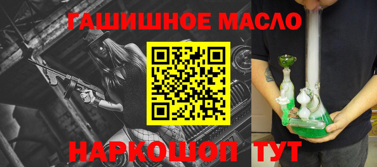 Дистиллят ТГК Wax Мурино