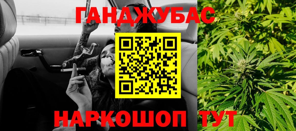 Конопля Ganja  Вход с VPN  Мурино  Бошки Шишки тримм  Конопля MAZAR 